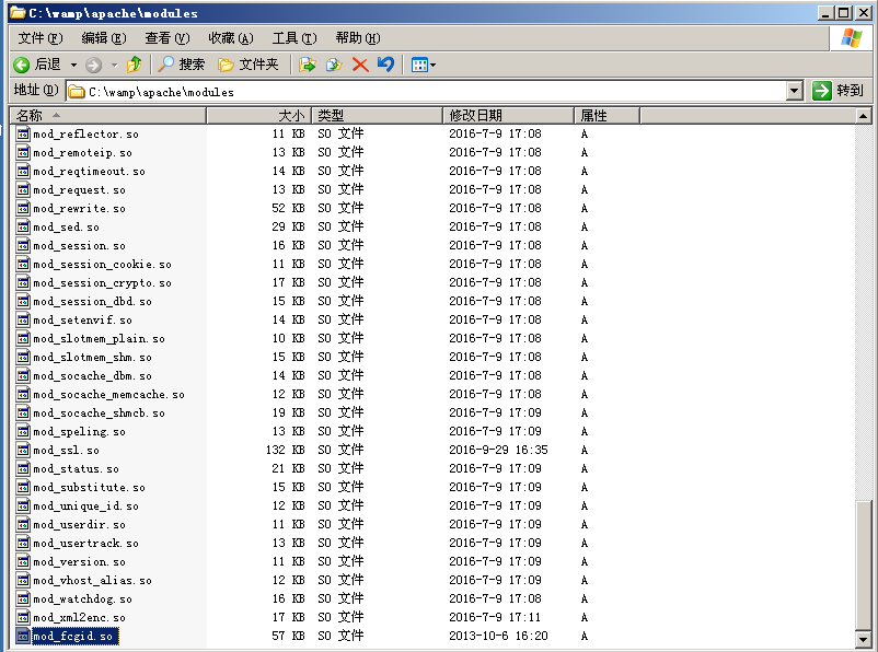 Apache安装fcgi模块