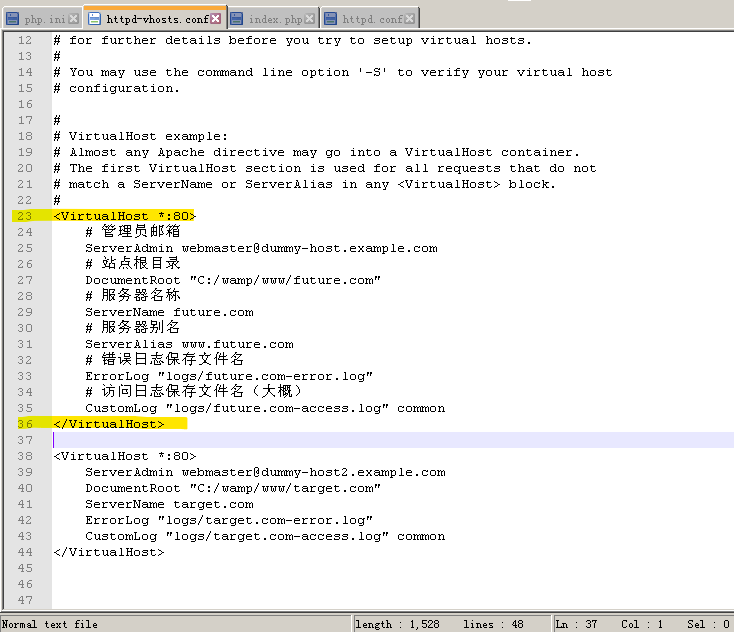 Apache_配置vhost.png