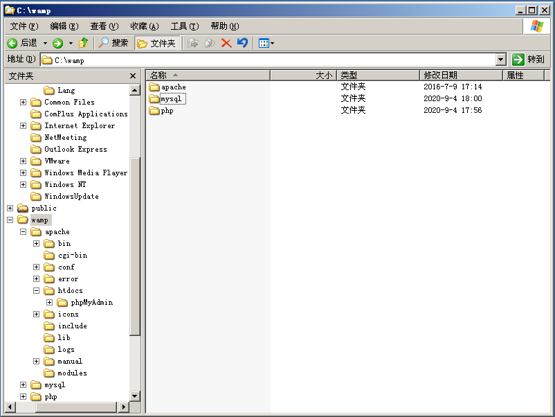 Ser2003_文件夹放置展示